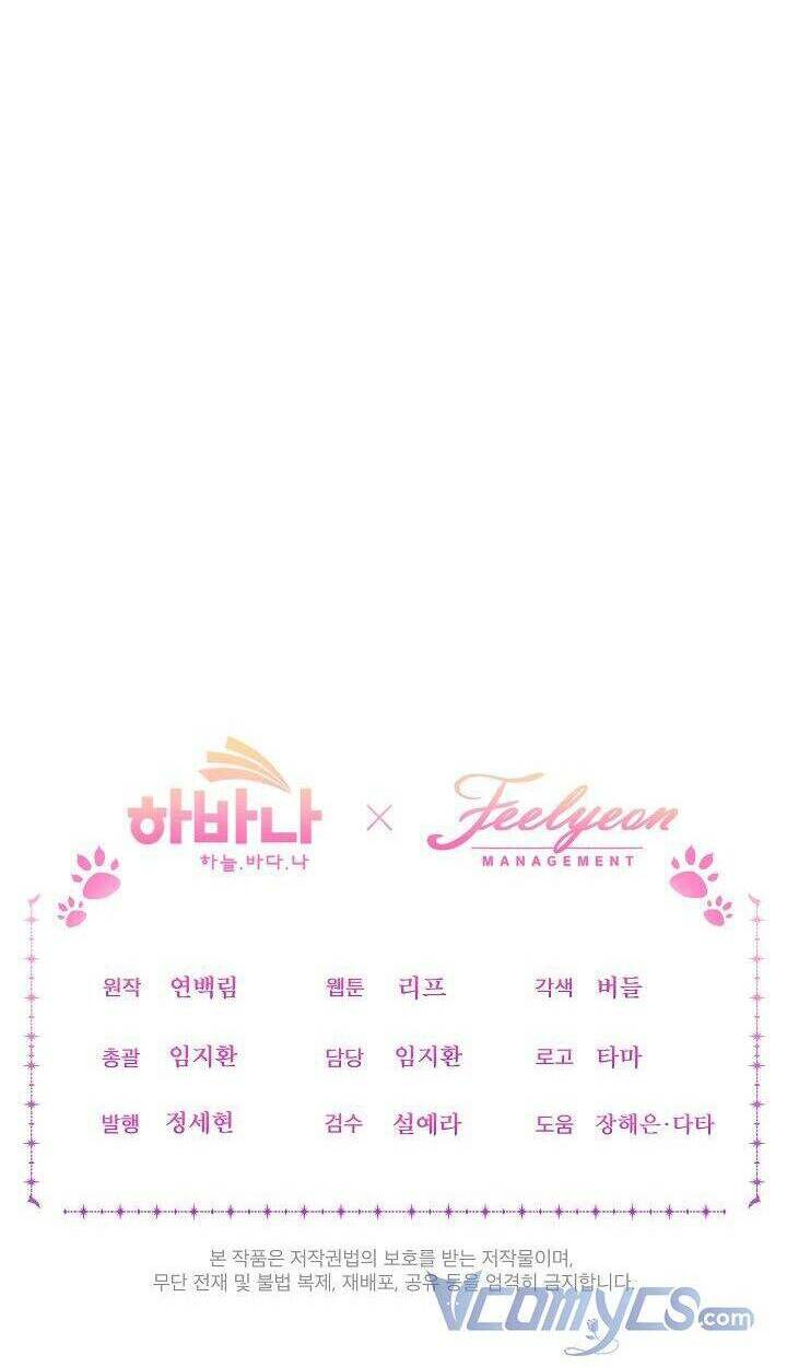 Tôi Đã Tái Sinh Thành Bé Cáo Của Thần Chapter 24 - Trang 2