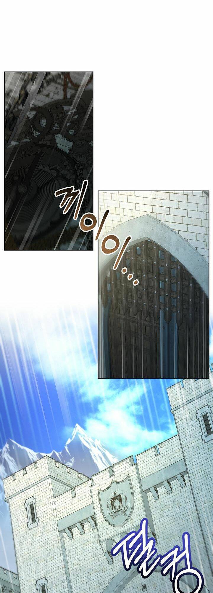 Tôi Đã Tái Sinh Thành Bé Cáo Của Thần Chapter 3 - Trang 2