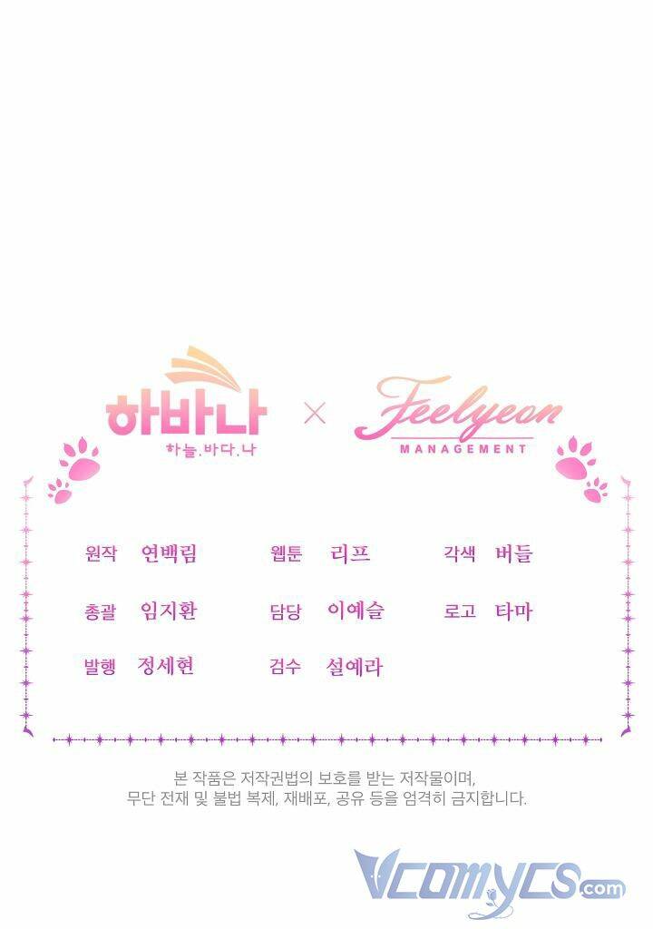 Tôi Đã Tái Sinh Thành Bé Cáo Của Thần Chapter 3 - Trang 2