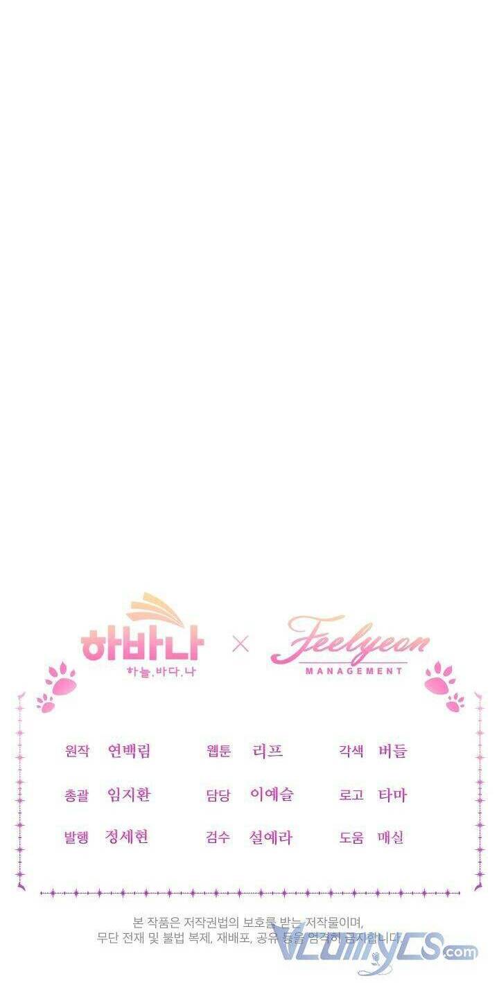 Tôi Đã Tái Sinh Thành Bé Cáo Của Thần Chapter 4 - Trang 2