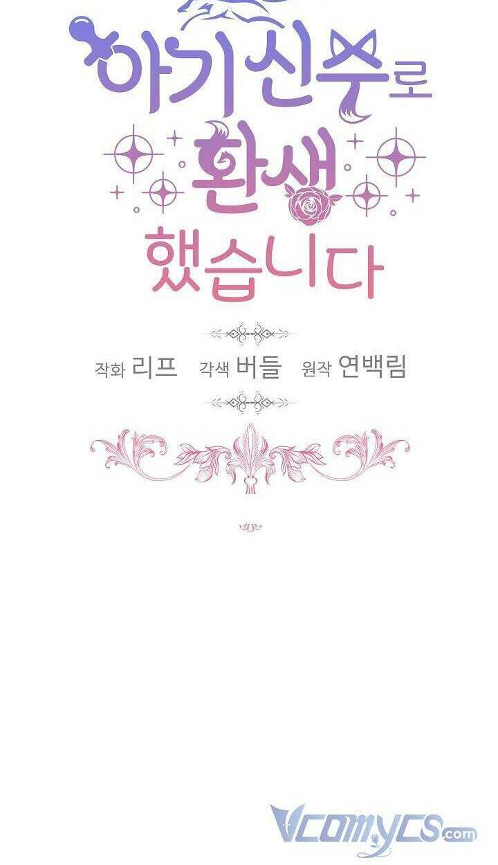 Tôi Đã Tái Sinh Thành Bé Cáo Của Thần Chapter 4 - Trang 2