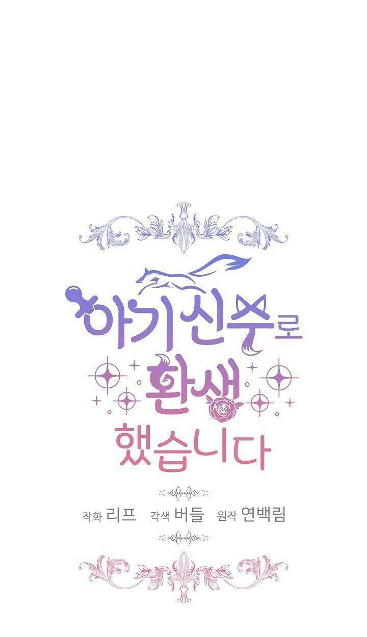 Tôi Đã Tái Sinh Thành Bé Cáo Của Thần Chapter 5 - Trang 2