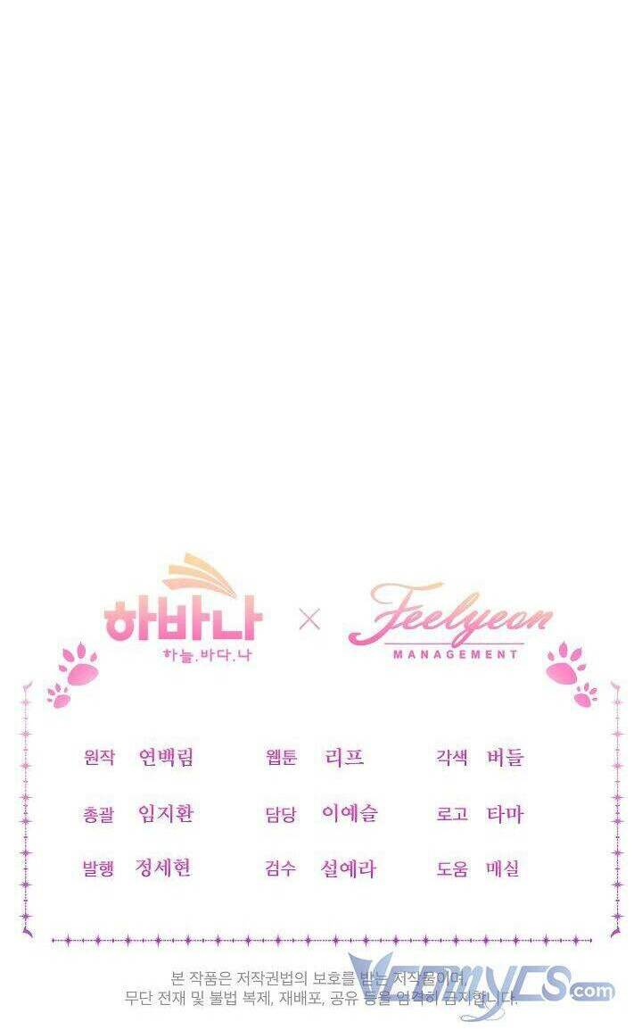 Tôi Đã Tái Sinh Thành Bé Cáo Của Thần Chapter 5 - Trang 2