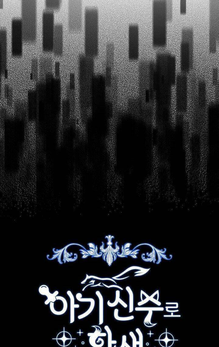 Tôi Đã Tái Sinh Thành Bé Cáo Của Thần Chapter 6 - Trang 2