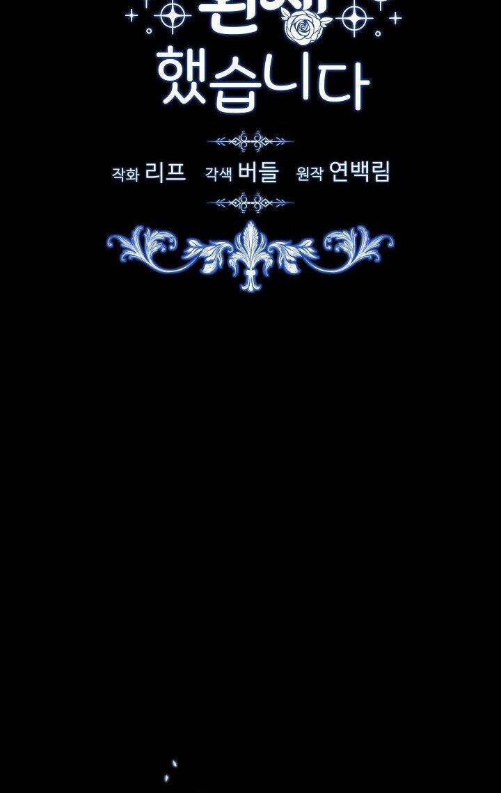 Tôi Đã Tái Sinh Thành Bé Cáo Của Thần Chapter 6 - Trang 2