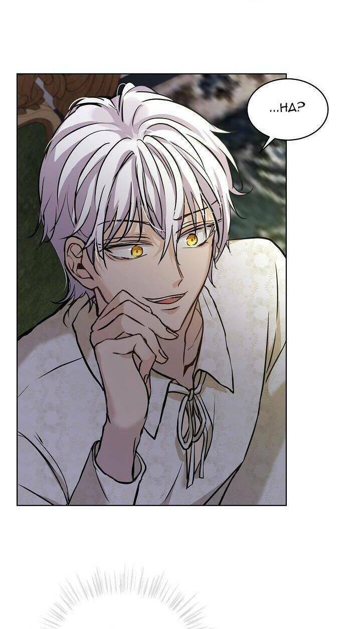 Tôi Đã Tái Sinh Thành Bé Cáo Của Thần Chapter 6 - Trang 2