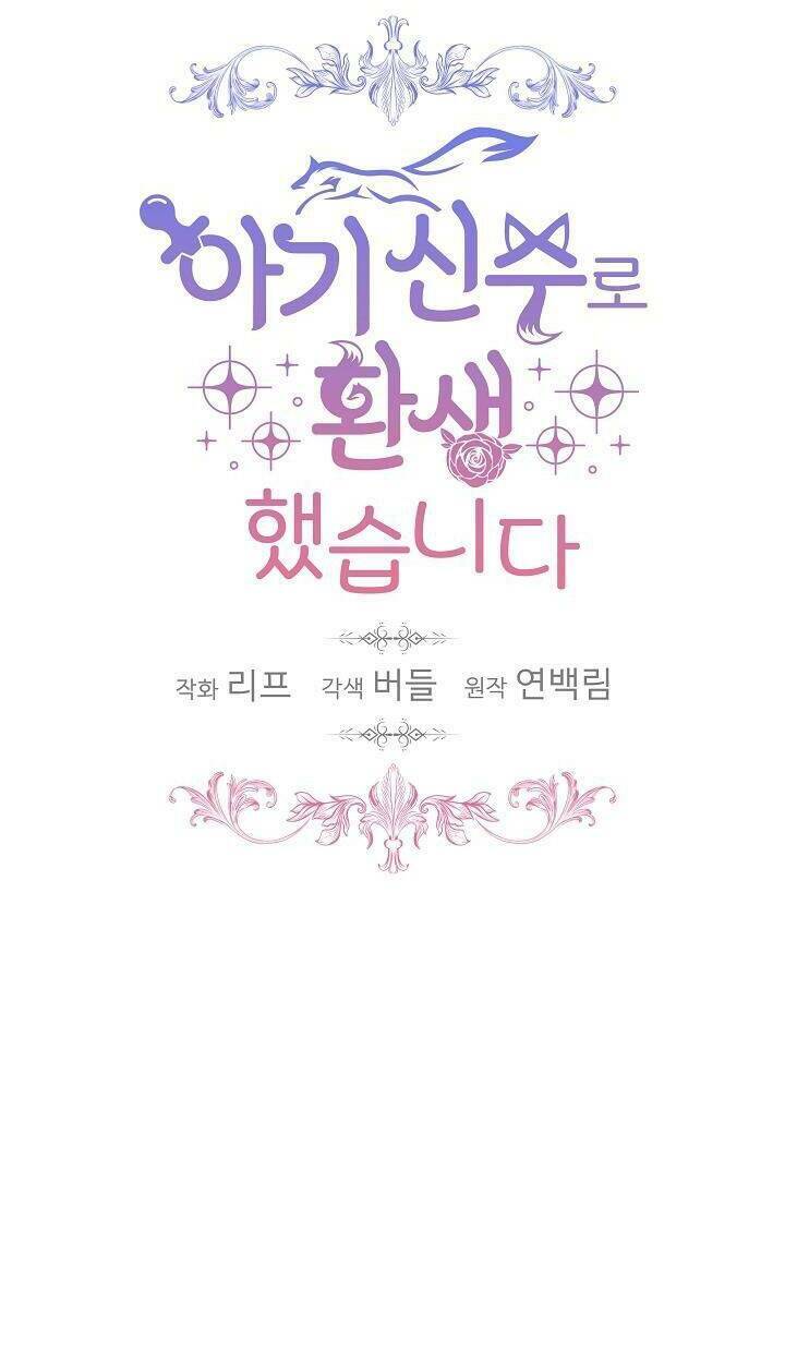 Tôi Đã Tái Sinh Thành Bé Cáo Của Thần Chapter 7 - Trang 2