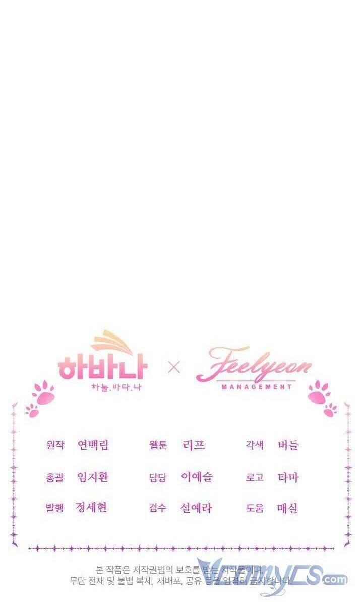 Tôi Đã Tái Sinh Thành Bé Cáo Của Thần Chapter 7 - Trang 2