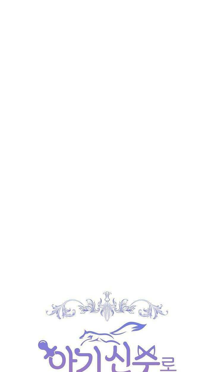 Tôi Đã Tái Sinh Thành Bé Cáo Của Thần Chapter 8 - Trang 2