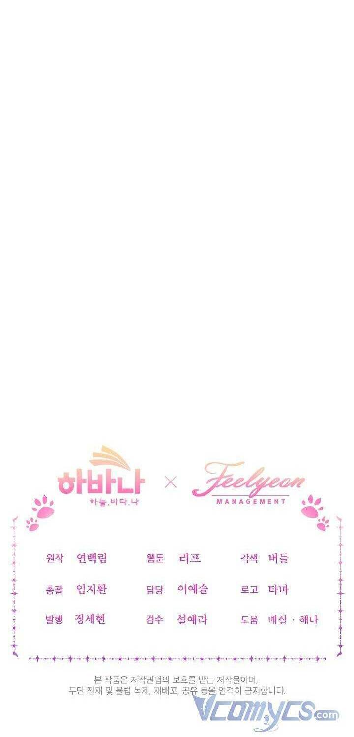 Tôi Đã Tái Sinh Thành Bé Cáo Của Thần Chapter 8 - Trang 2