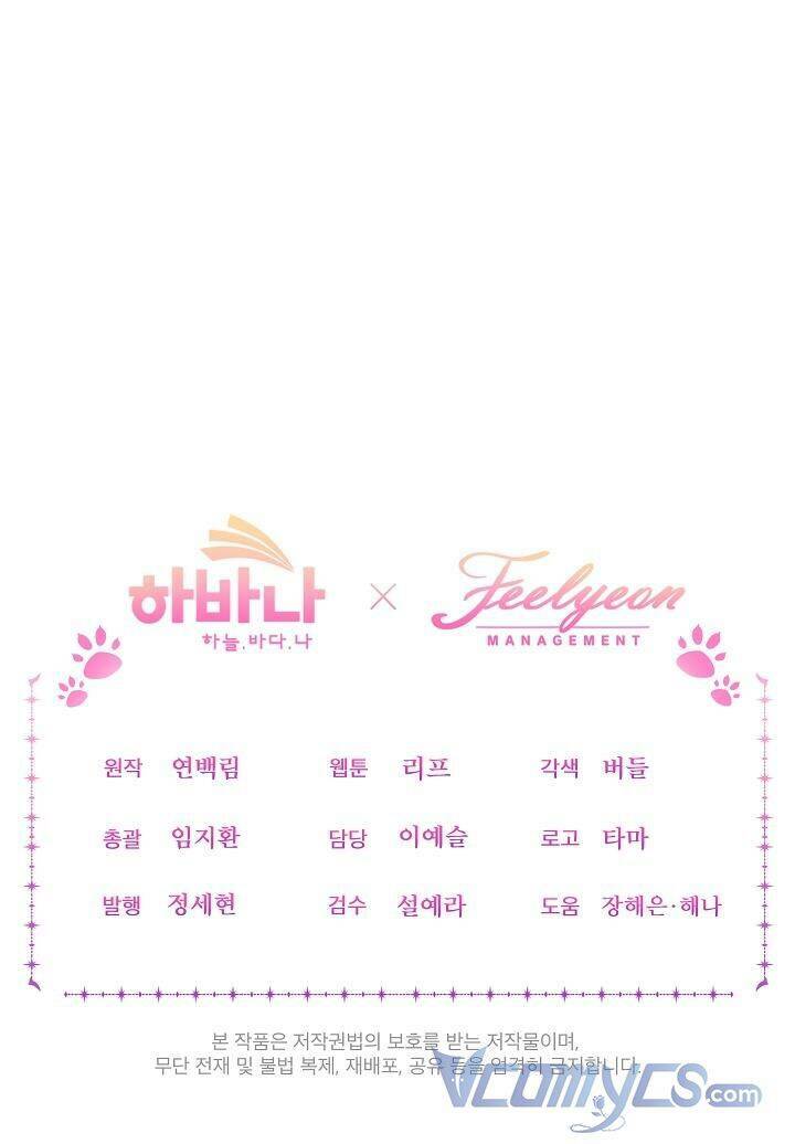 Tôi Đã Tái Sinh Thành Bé Cáo Của Thần Chapter 9 - Trang 2