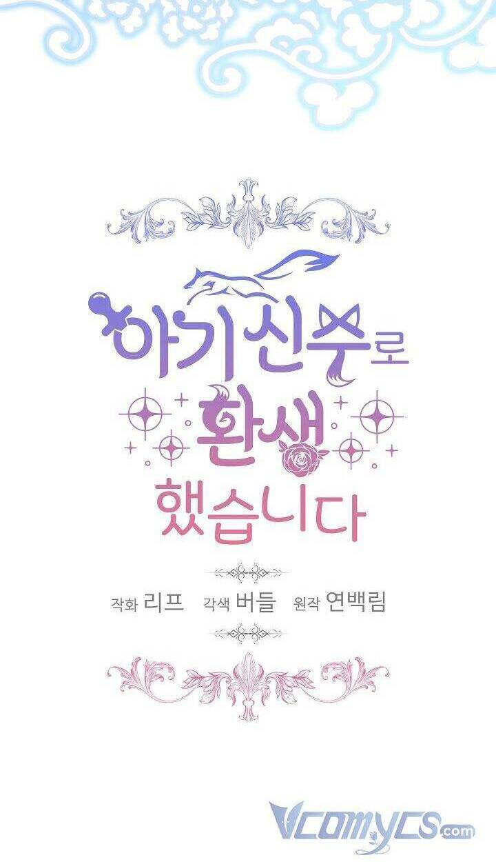 Tôi Đã Tái Sinh Thành Bé Cáo Của Thần Chapter 9 - Trang 2