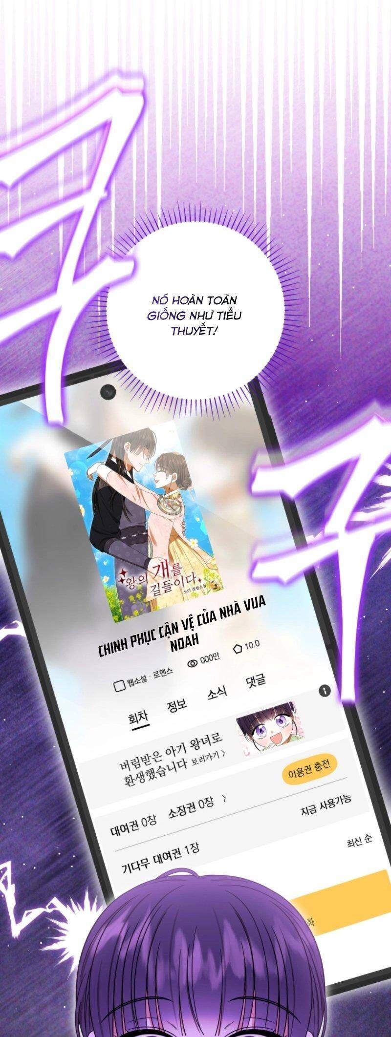 Tôi Đã Tái Sinh Thành Nàng Công Chúa Bị Bỏ Rơi Chapter 7 - Trang 2