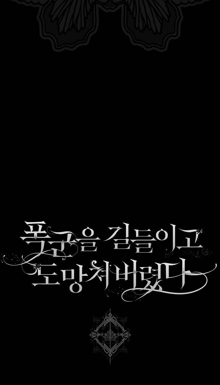 Tôi Đã Thuần Hóa Một Tên Bạo Chúa Và Chạy Trốn Chapter 100.2 - Trang 2