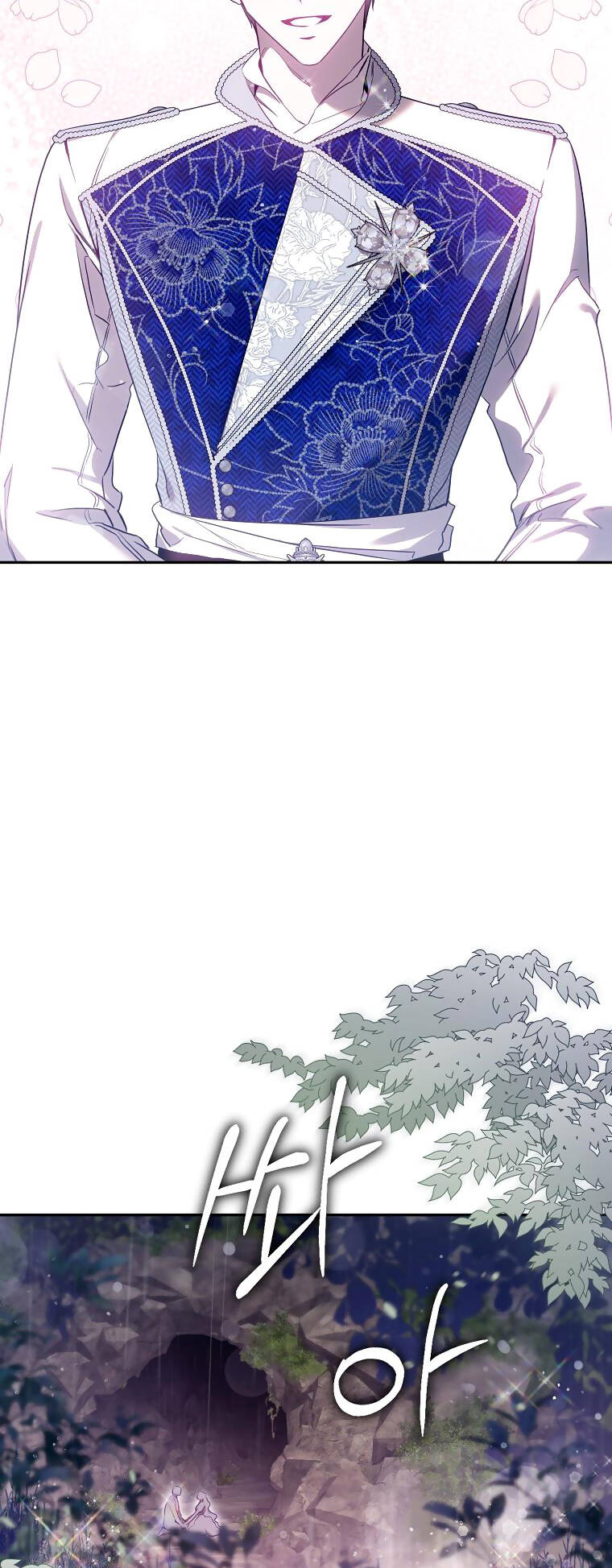 Tôi Đã Thuần Hóa Một Tên Bạo Chúa Và Chạy Trốn Chapter 102.1 - Trang 2