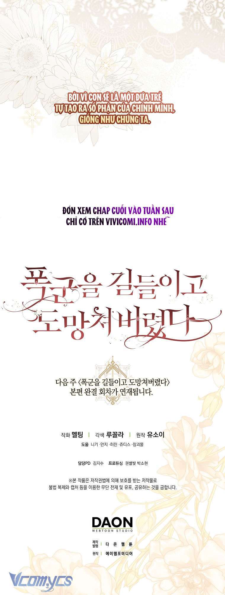 Tôi Đã Thuần Hóa Một Tên Bạo Chúa Và Chạy Trốn Chapter 119 - Trang 2