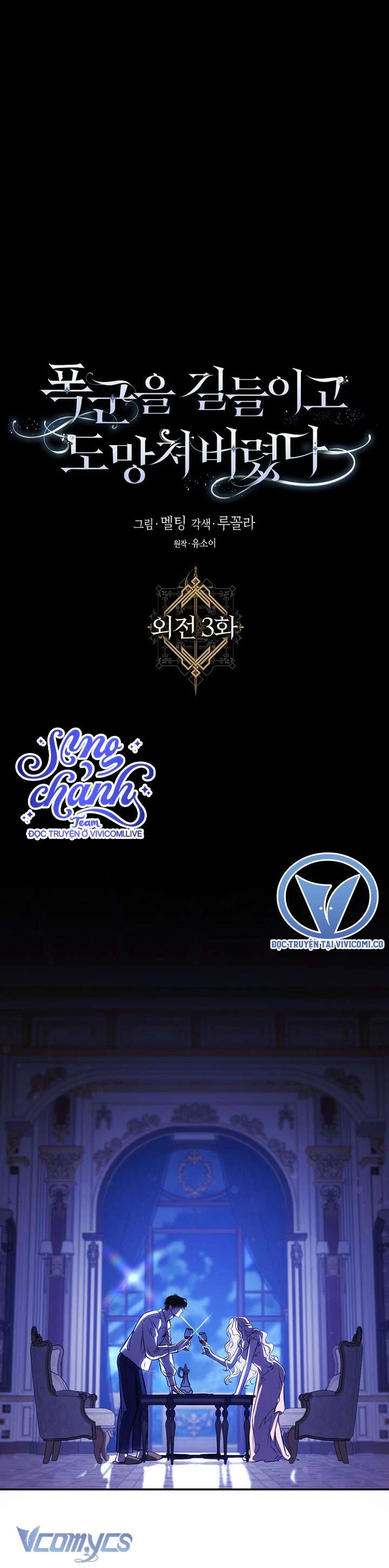 Tôi Đã Thuần Hóa Một Tên Bạo Chúa Và Chạy Trốn Chapter 123 - Trang 2