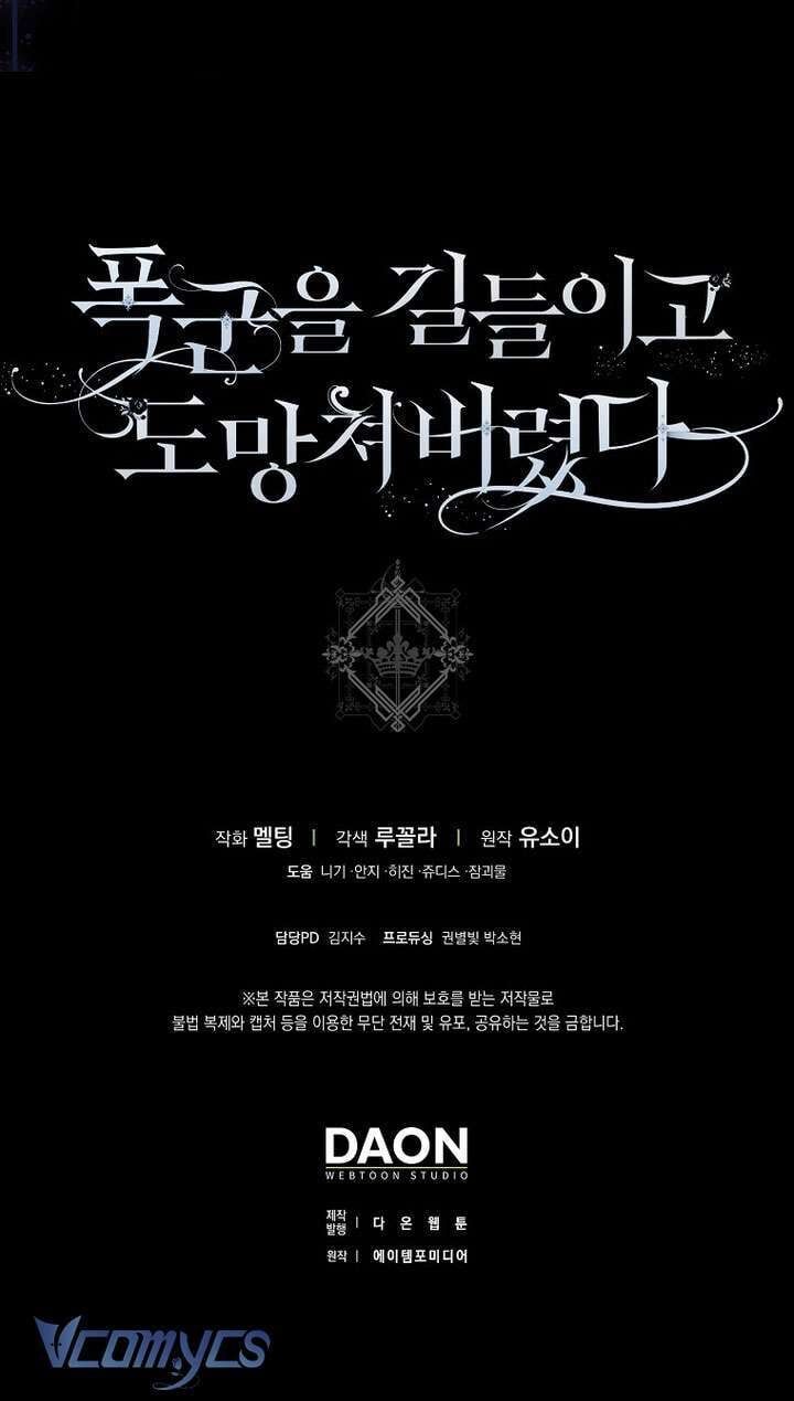 Tôi Đã Thuần Hóa Một Tên Bạo Chúa Và Chạy Trốn Chapter 124 - Trang 2