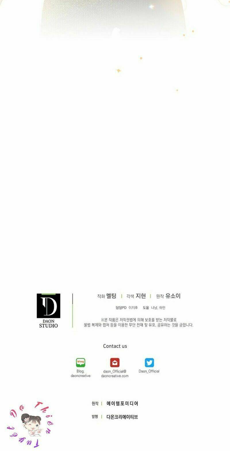 Tôi Đã Thuần Hóa Một Tên Bạo Chúa Và Chạy Trốn Chapter 17 - Trang 2