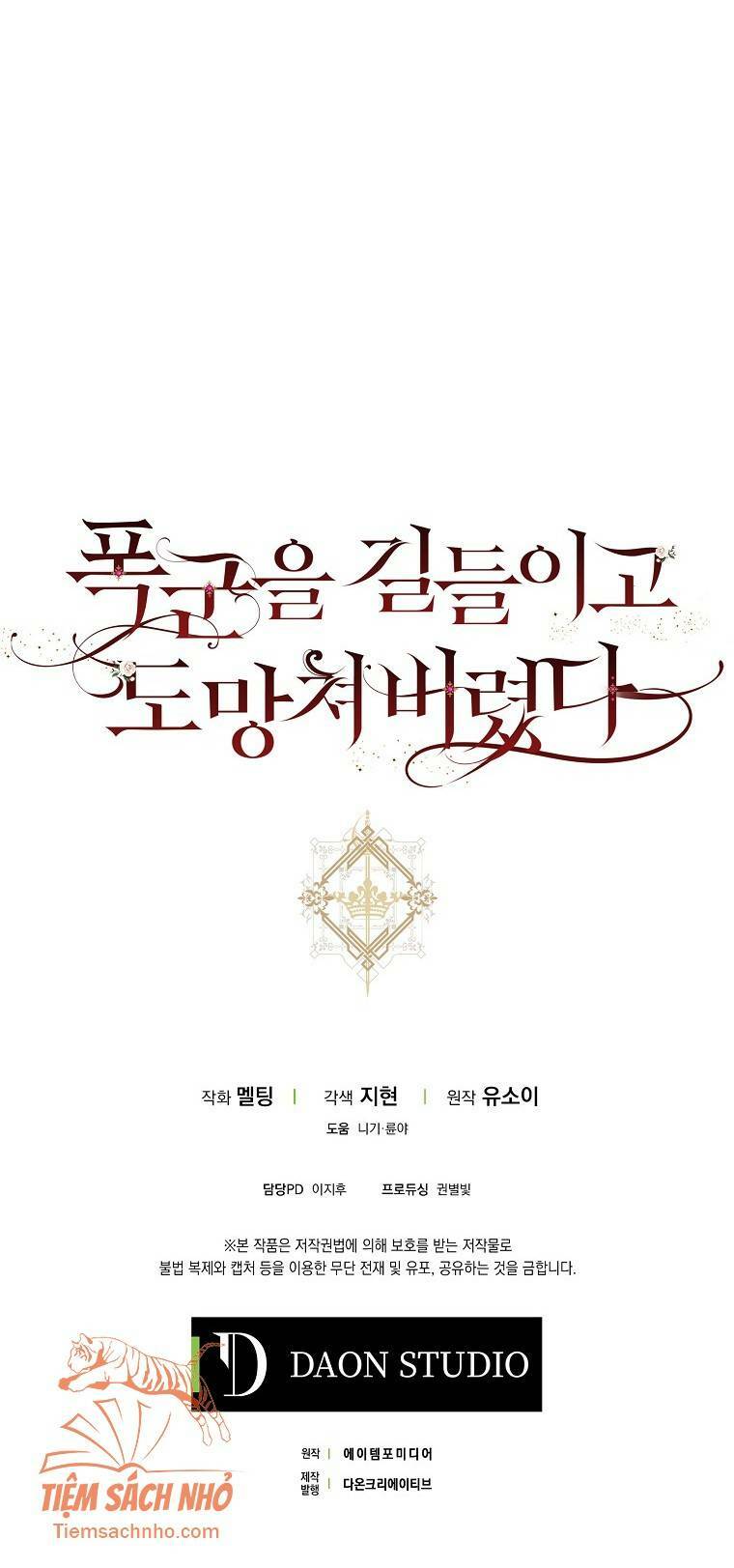 Tôi Đã Thuần Hóa Một Tên Bạo Chúa Và Chạy Trốn Chapter 46 - Trang 2