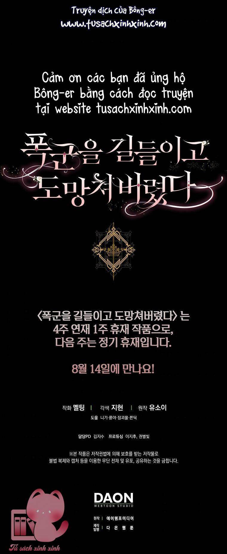 Tôi Đã Thuần Hóa Một Tên Bạo Chúa Và Chạy Trốn Chapter 69 - Trang 2