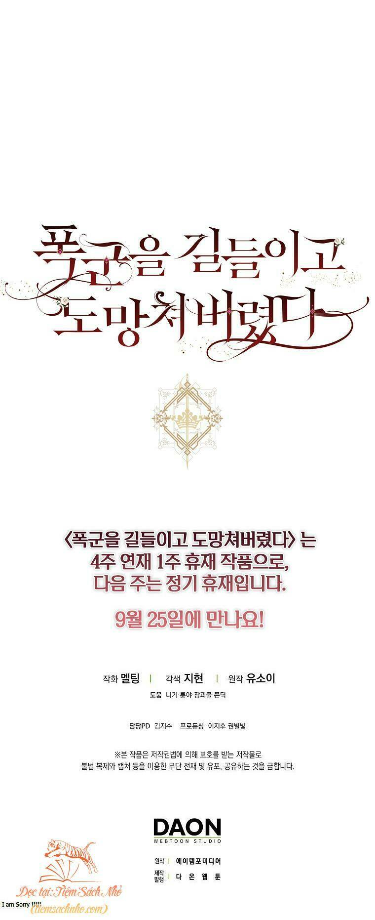 Tôi Đã Thuần Hóa Một Tên Bạo Chúa Và Chạy Trốn Chapter 73 - Trang 2