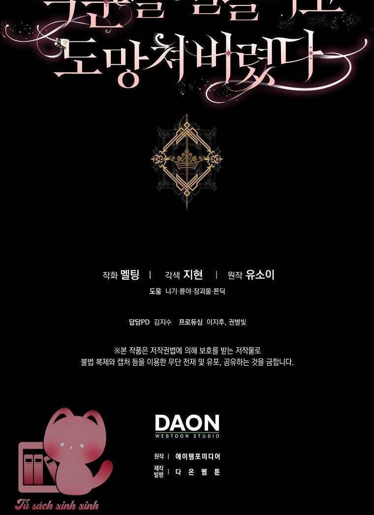 Tôi Đã Thuần Hóa Một Tên Bạo Chúa Và Chạy Trốn Chapter 76 - Trang 2