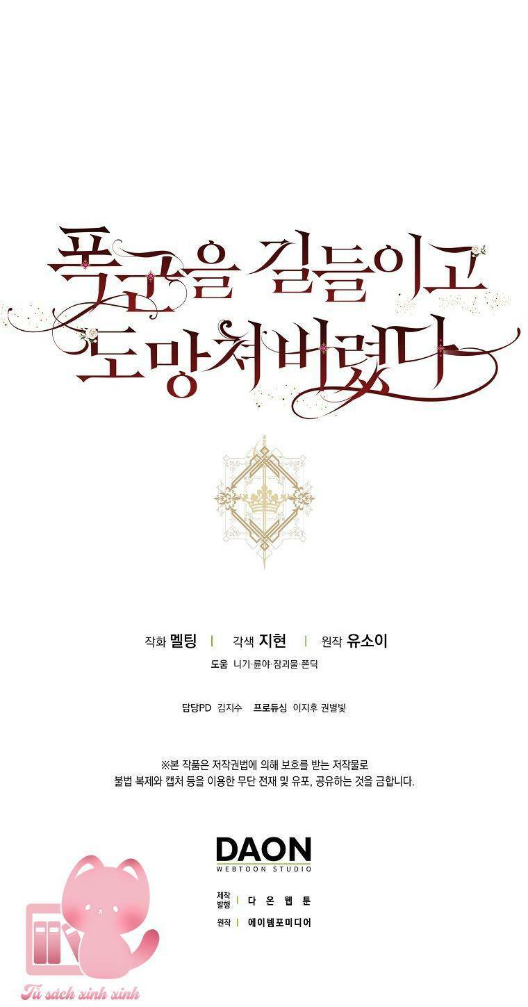 Tôi Đã Thuần Hóa Một Tên Bạo Chúa Và Chạy Trốn Chapter 78 - Trang 2