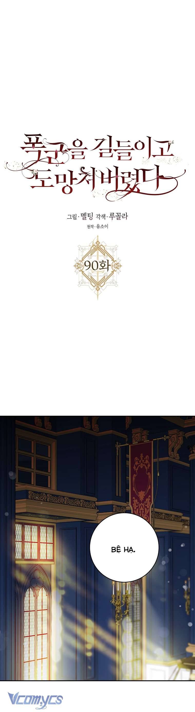 Tôi Đã Thuần Hóa Một Tên Bạo Chúa Và Chạy Trốn Chapter 90 - Trang 2