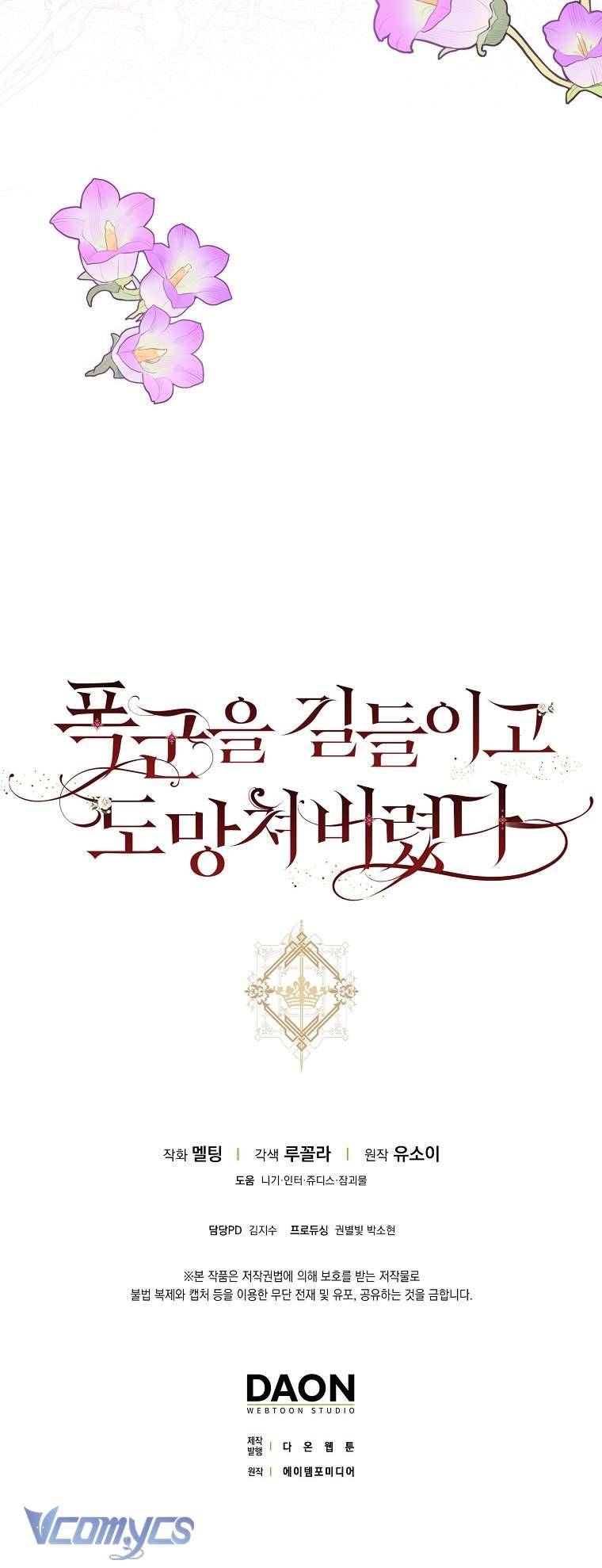 Tôi Đã Thuần Hóa Một Tên Bạo Chúa Và Chạy Trốn Chapter 90 - Trang 2