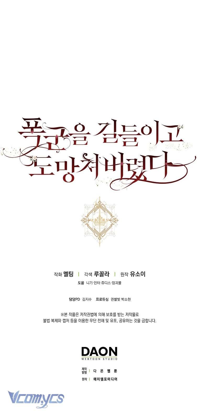 Tôi Đã Thuần Hóa Một Tên Bạo Chúa Và Chạy Trốn Chapter 91 - Trang 2