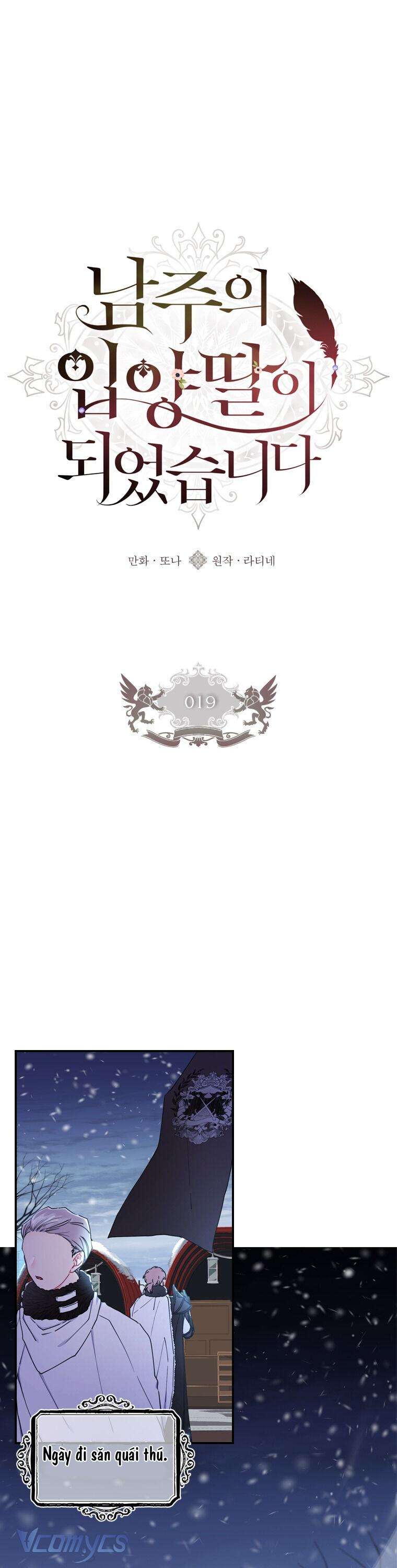 Tôi Đã Trở Thành Con Gái Nuôi Của Nam Chính Chapter 19 - Trang 2