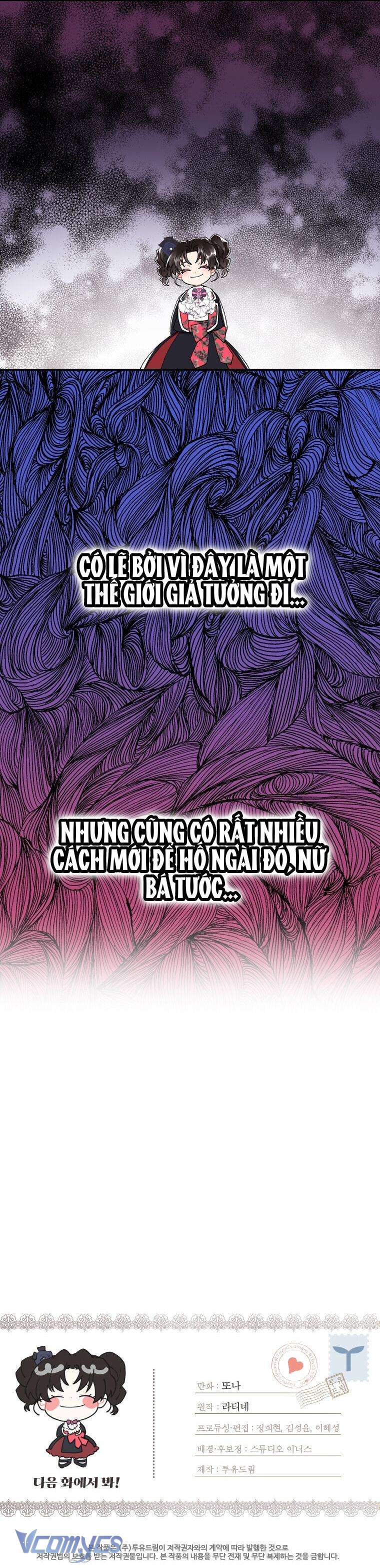 Tôi Đã Trở Thành Con Gái Nuôi Của Nam Chính Chapter 19 - Trang 2