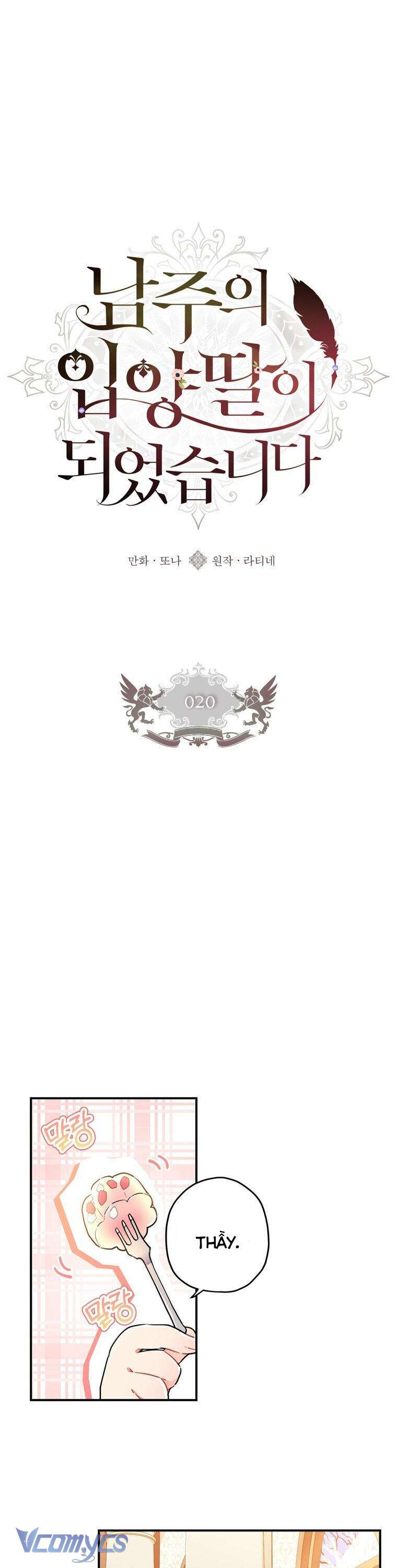 Tôi Đã Trở Thành Con Gái Nuôi Của Nam Chính Chapter 20 - Trang 2