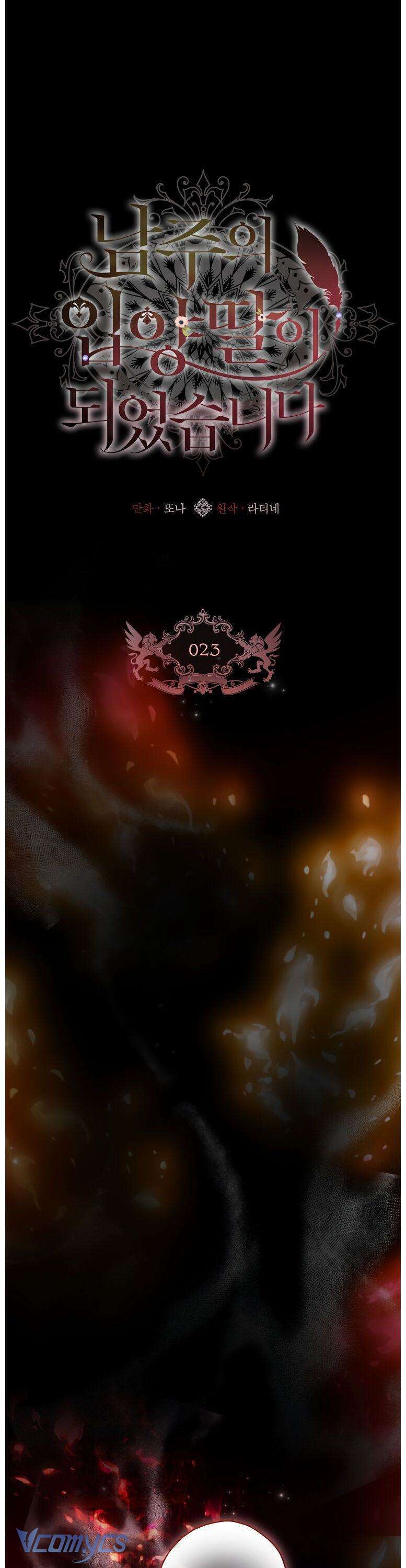 Tôi Đã Trở Thành Con Gái Nuôi Của Nam Chính Chapter 23 - Trang 2