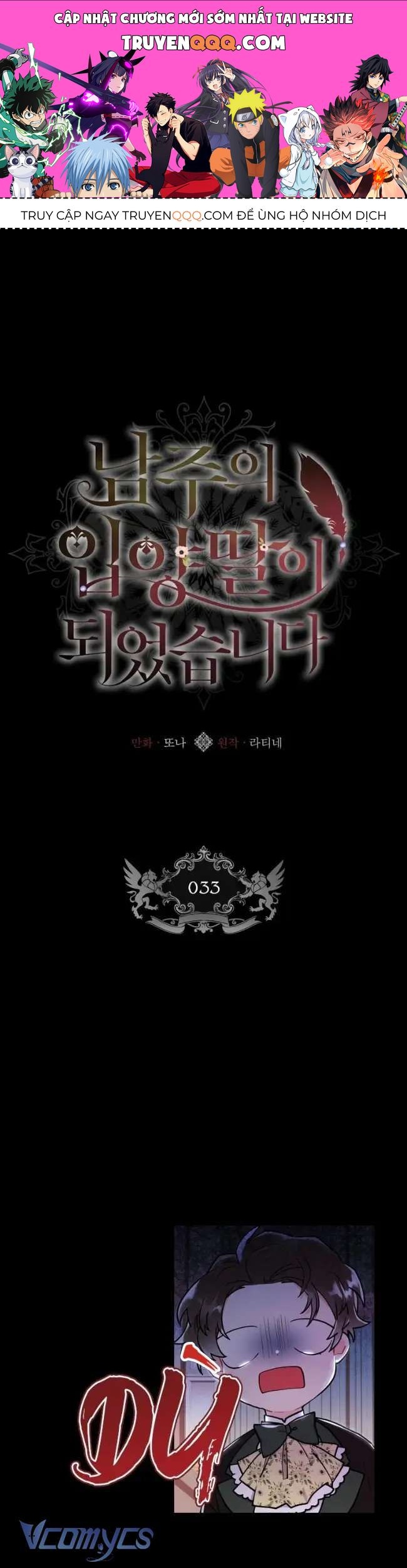 Tôi Đã Trở Thành Con Gái Nuôi Của Nam Chính Chapter 33 - Trang 2