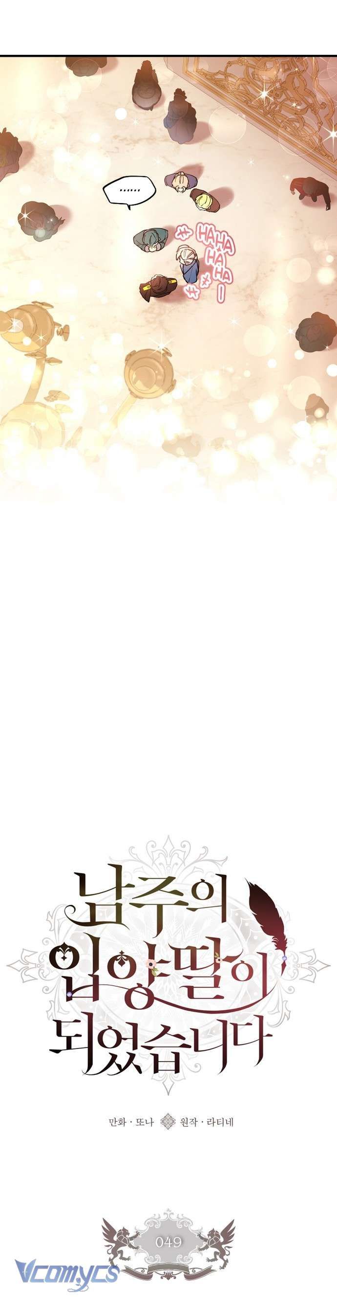 Tôi Đã Trở Thành Con Gái Nuôi Của Nam Chính Chapter 49 - Trang 2