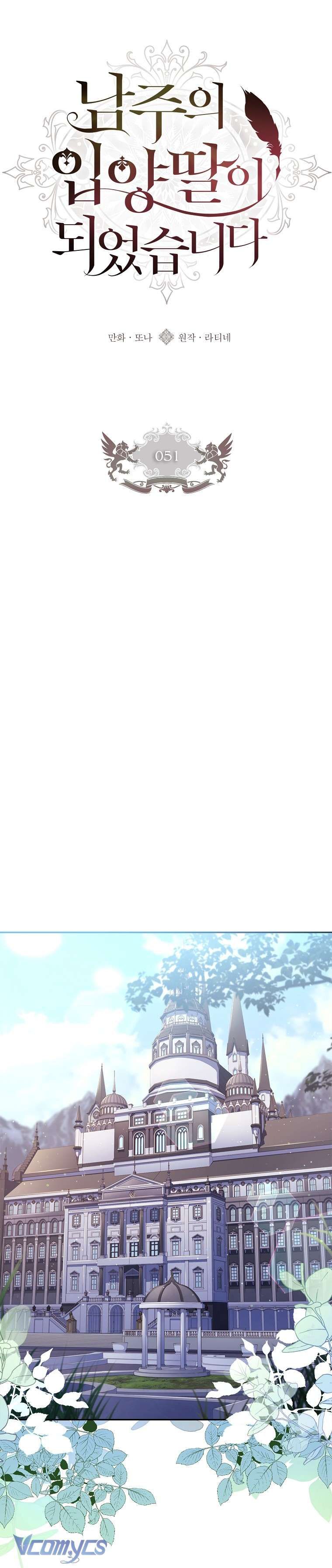 Tôi Đã Trở Thành Con Gái Nuôi Của Nam Chính Chapter 51 - Trang 2