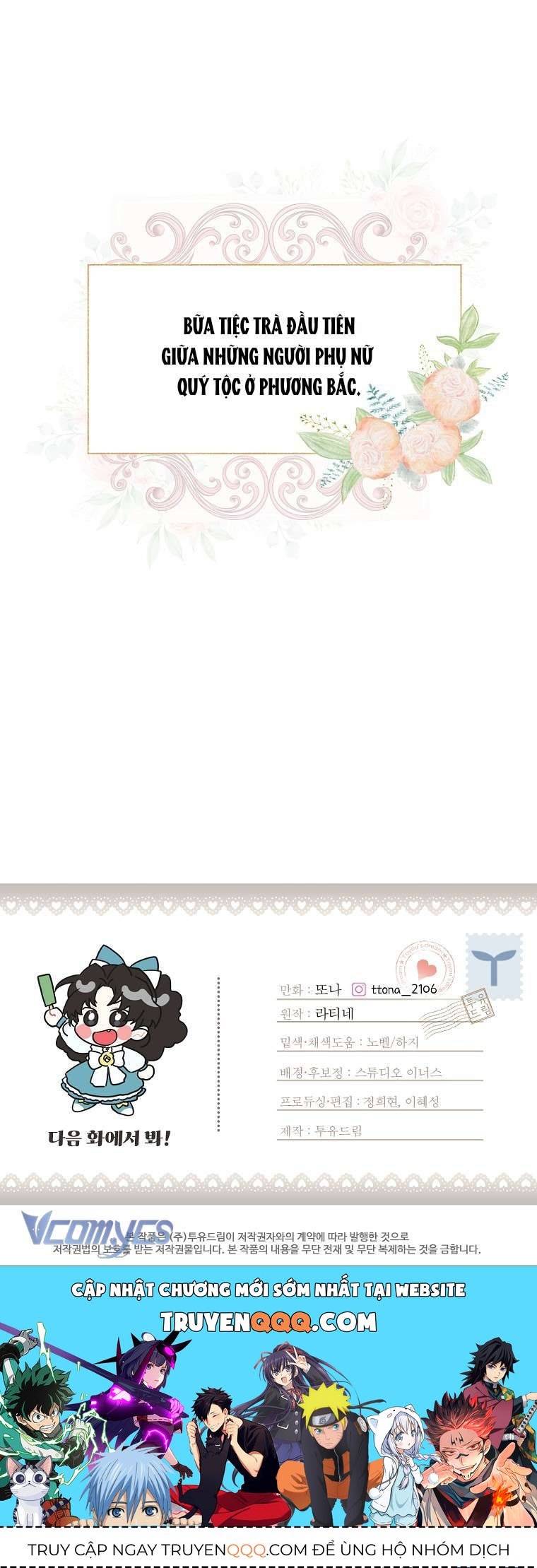 Tôi Đã Trở Thành Con Gái Nuôi Của Nam Chính Chapter 51 - Trang 2