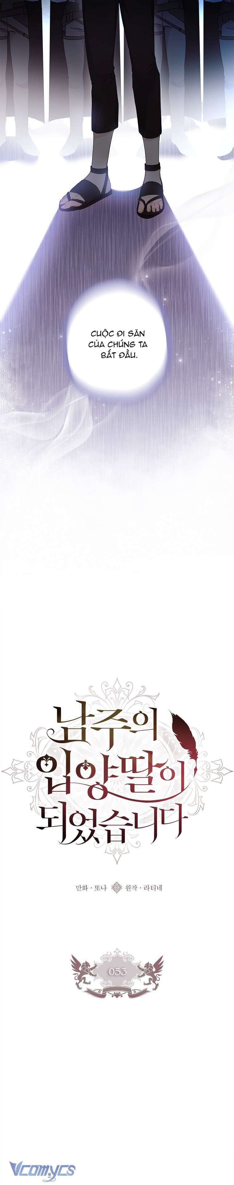 Tôi Đã Trở Thành Con Gái Nuôi Của Nam Chính Chapter 53 - Trang 2