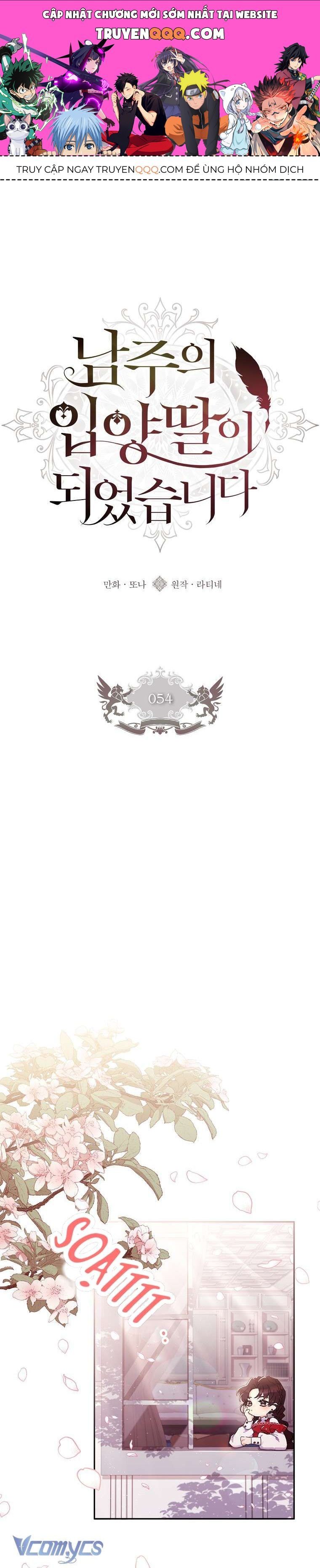 Tôi Đã Trở Thành Con Gái Nuôi Của Nam Chính Chapter 54 - Trang 2