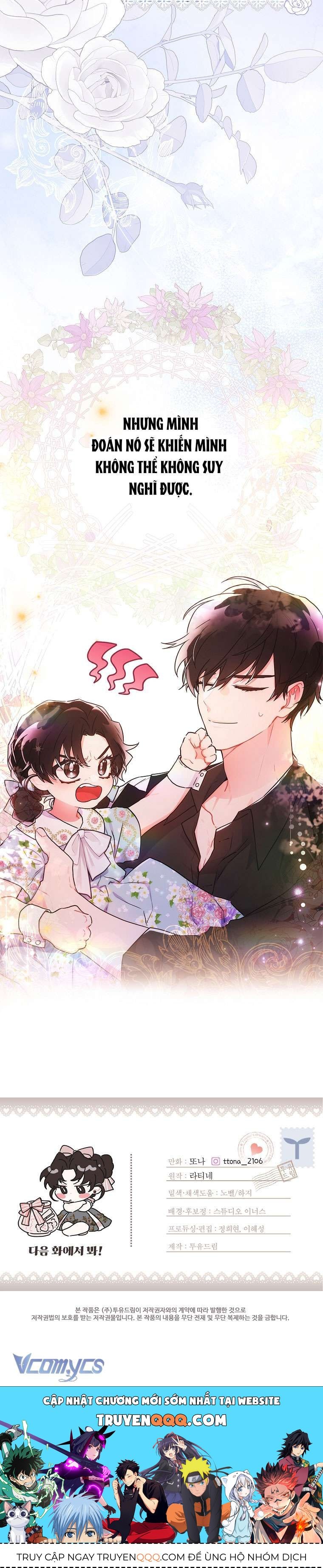 Tôi Đã Trở Thành Con Gái Nuôi Của Nam Chính Chapter 58 - Trang 2