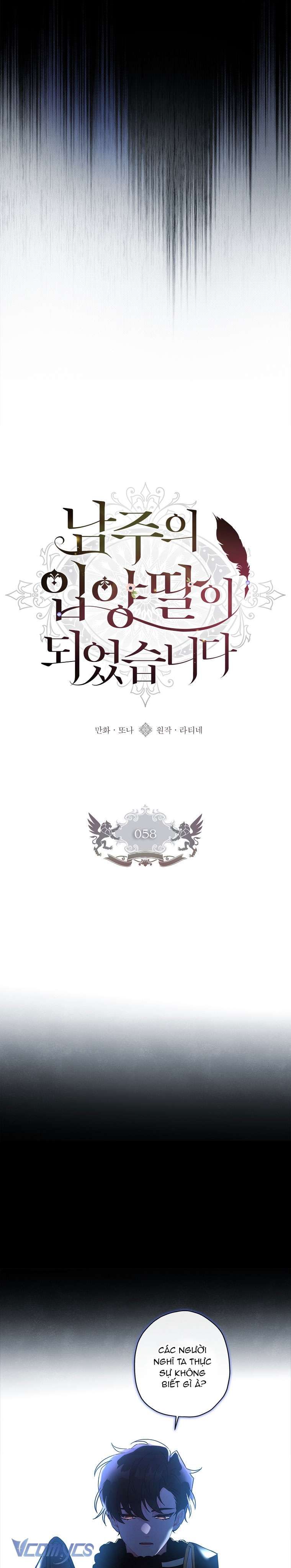 Tôi Đã Trở Thành Con Gái Nuôi Của Nam Chính Chapter 58 - Trang 2