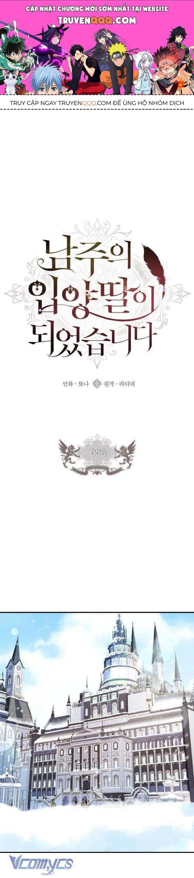 Tôi Đã Trở Thành Con Gái Nuôi Của Nam Chính Chapter 6 - Trang 2