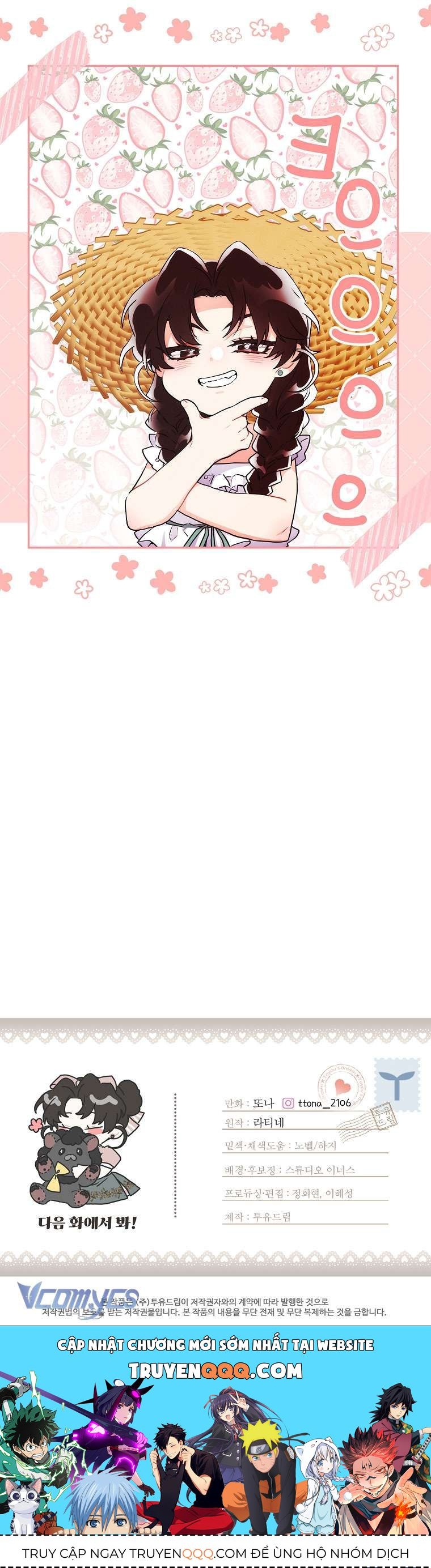 Tôi Đã Trở Thành Con Gái Nuôi Của Nam Chính Chapter 60 - Trang 2