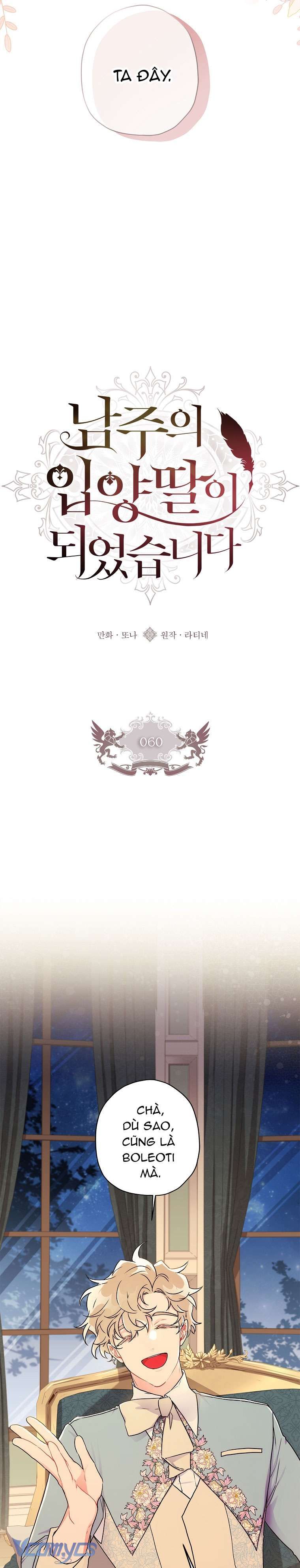 Tôi Đã Trở Thành Con Gái Nuôi Của Nam Chính Chapter 60 - Trang 2