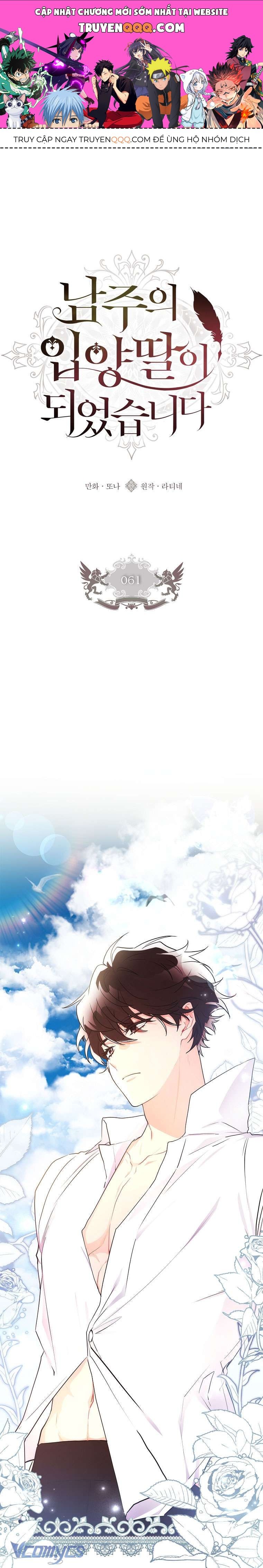 Tôi Đã Trở Thành Con Gái Nuôi Của Nam Chính Chapter 61 - Trang 2