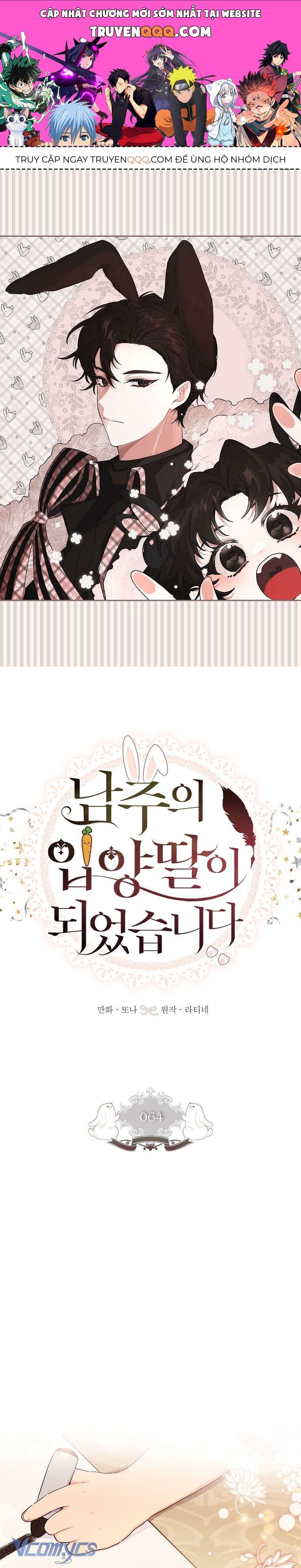 Tôi Đã Trở Thành Con Gái Nuôi Của Nam Chính Chapter 64 - Trang 2