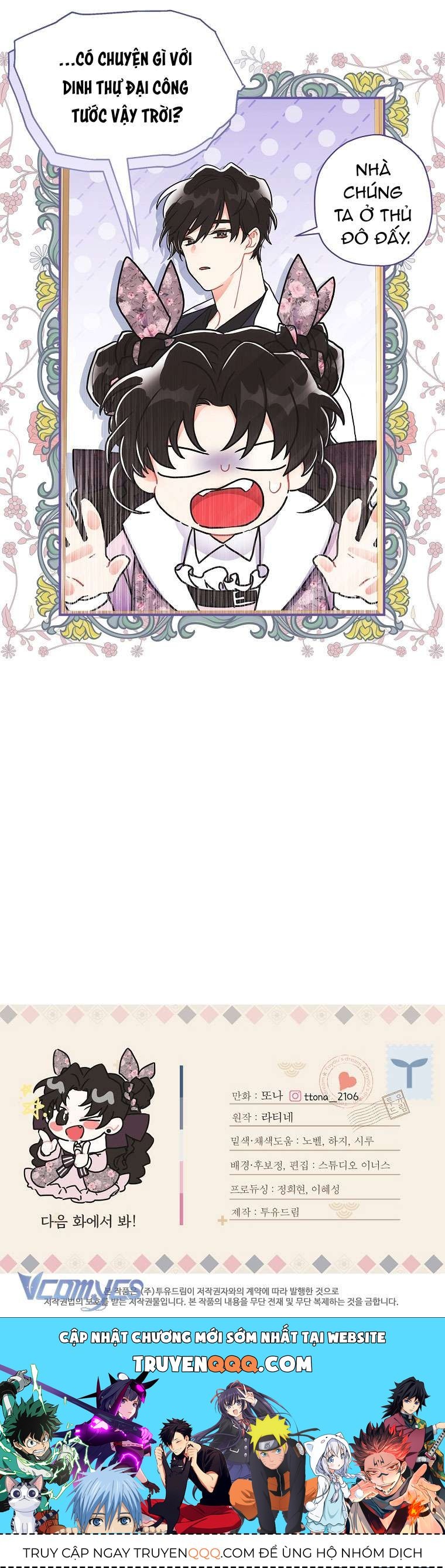 Tôi Đã Trở Thành Con Gái Nuôi Của Nam Chính Chapter 66 - Trang 2