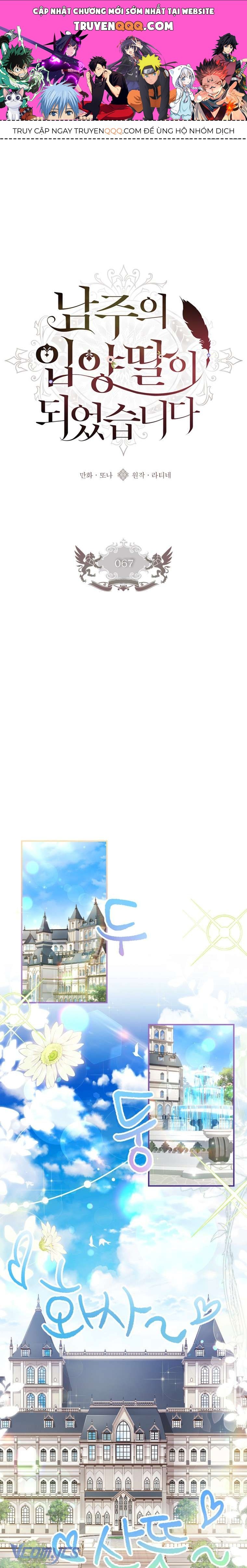 Tôi Đã Trở Thành Con Gái Nuôi Của Nam Chính Chapter 67 - Trang 2